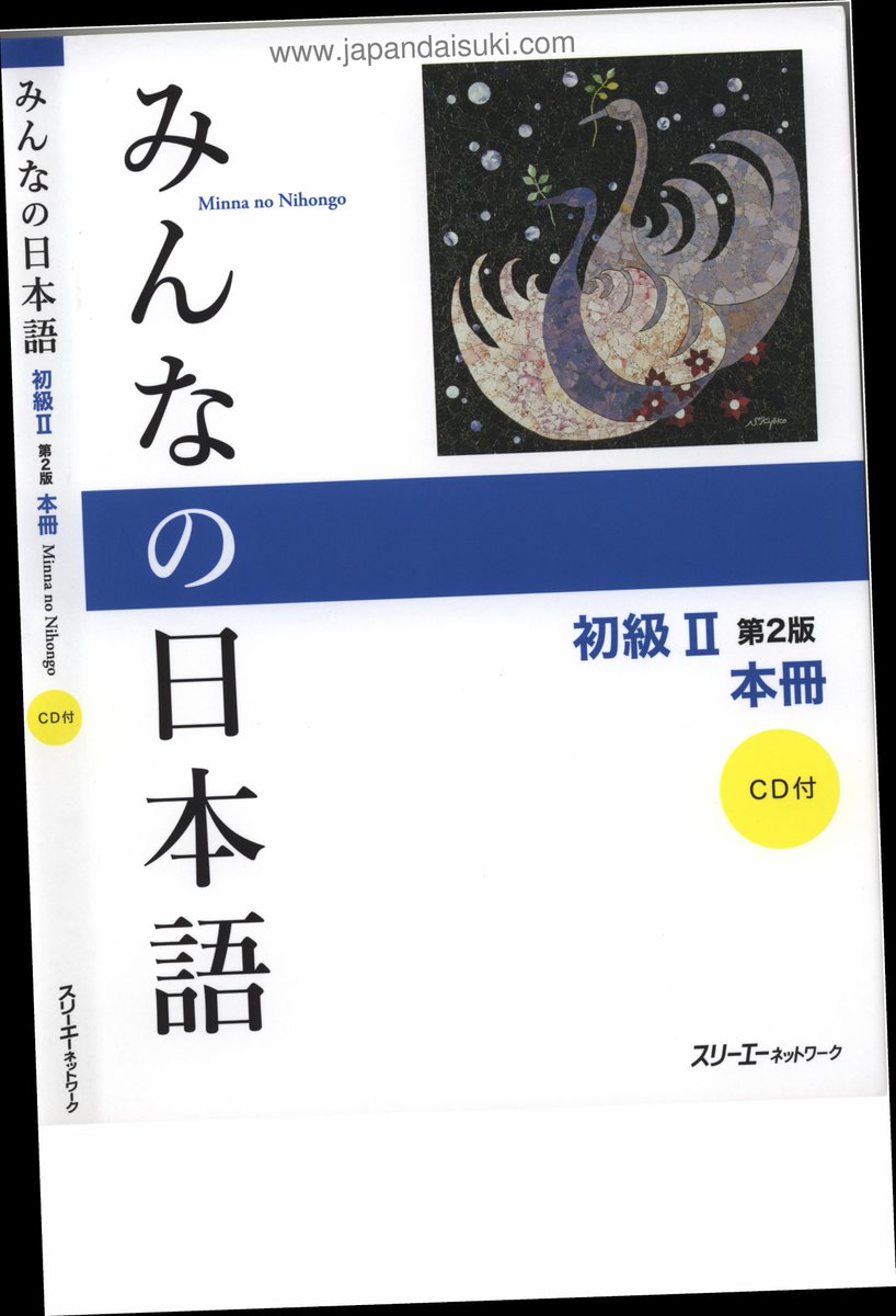 minna no nihongo 2nd edition pdf