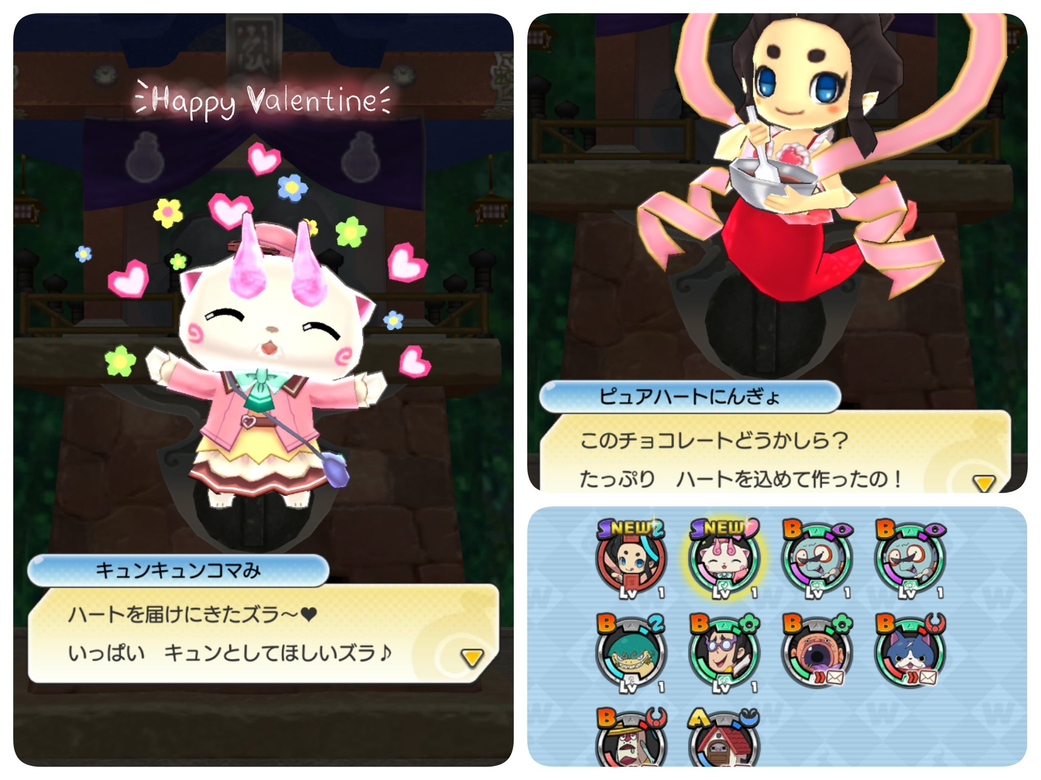𓅿koru𓄉𓄊 やったー 可愛い ありがとうございます コマみちゃん ご当地ポイント改ついてて嬉しいね 妖怪ウォッチワールド T Co Wfqiltm7vo Twitter