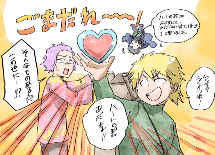 沼男やってるとは思えんセリフとアイテム出てきて大声出た #ゲーム実況者沼 