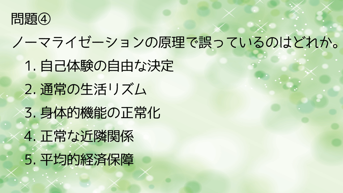 Ptotstワーカー 第56回 理学療法士 作業療法士 国家試験 受験予定の皆さんへ 過去問を投稿中 コメント欄に解答してね 解答は 後日リツイートにて 解答速報の登録もお忘れなく Pt T Co 7acadkwvob Ot T Co Tioagfzzke