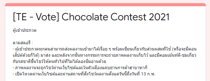 tokimemo_days's tweet photo. ~เปิดเทอม : ฤดูหนาว
เปิดโหวต chocolate contest ตั้งแต่วันนี้ - 13 ก.พ. : https://t.co/pfBcCbFr9h

#TEValentine https://t.co/1sBu6GlIwr