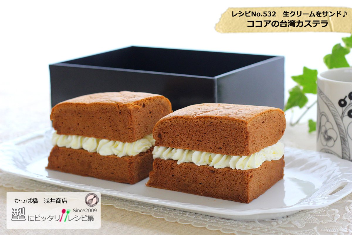 かっぱ橋 浅井商店 Asaishoten Twitter