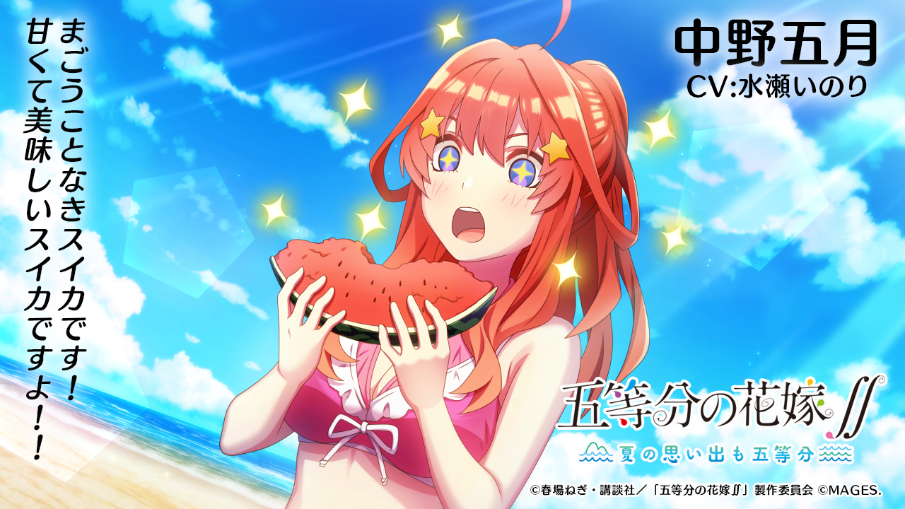 MAGES.（GAME）公式 on X: 