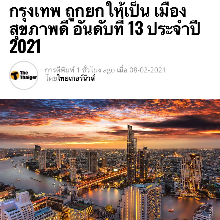 เริ่มเชื่อละว่ามีโลกคู่ขนาน ประเทศมีหลายเซิร์ฟ