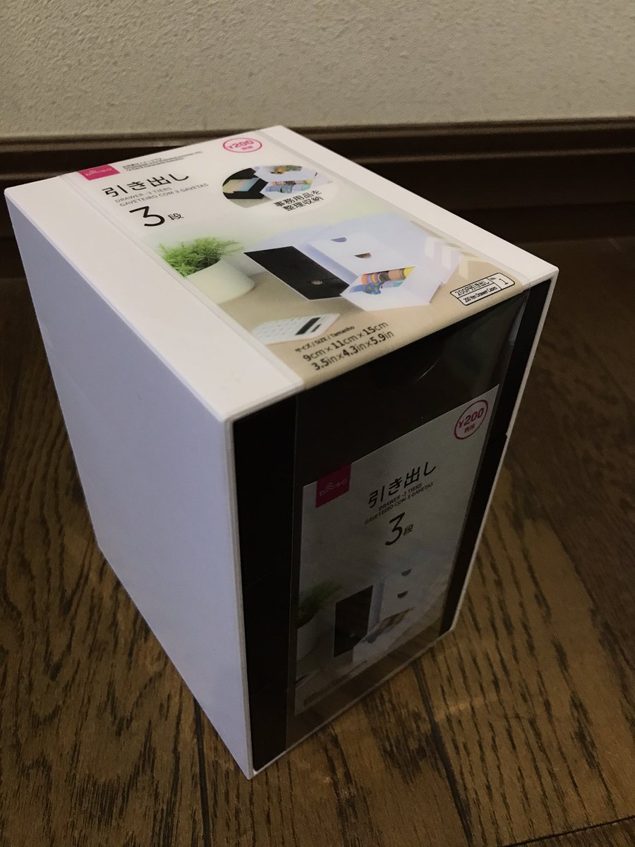 キューちゃん Dmp 100均で買えるデッキケース 三重スリーブによるけど 俺の使ってるやつなら40枚一応入った 完全に引き出せるから出し入れも簡単 ノリで買ってみたけどかなりオススメ デュエルマスターズ デュエマ ダイソー Daiso T