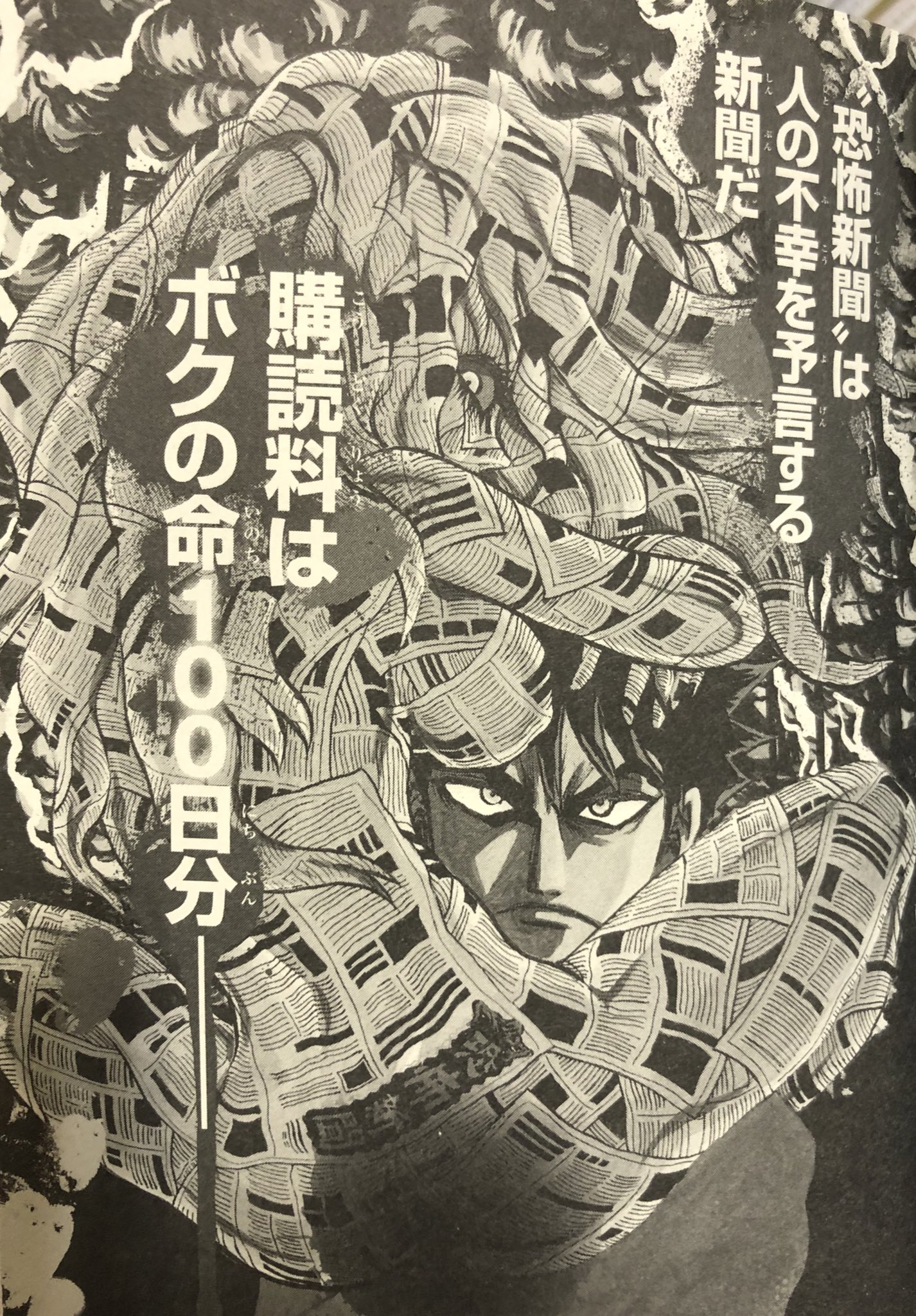 津尾 尋華 on X: 