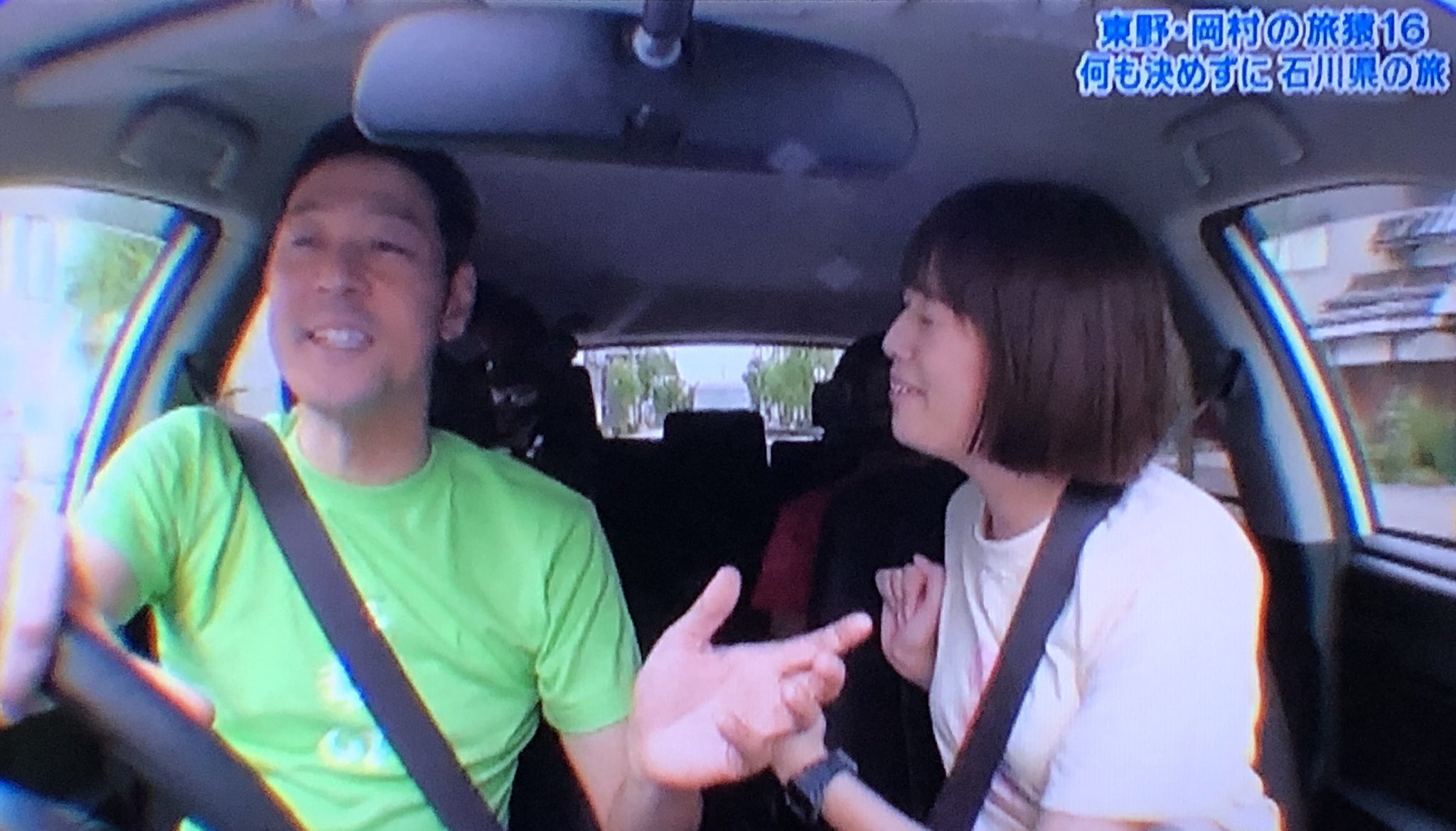 GOWの部屋 on X: この無防備感がロリコンにはたまらないんだけど(三十路でも立派なロリータだ❤️←)、パイスラになって慌ててシートベルトをずらすあたりは案外策士なのかも？  #旅猿 #佐藤栞里 t.coQcYAK3dXam  X