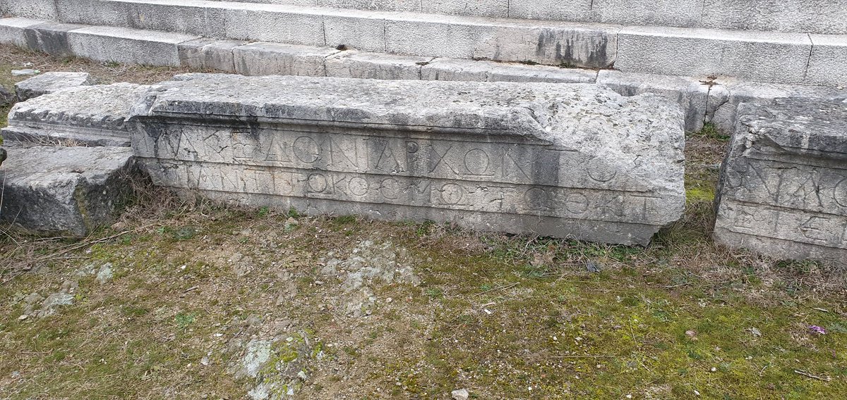 consistentMK's tweet image. Се сеќавате на каменот пред Влада со натпис MAKEDONIA?
Еве каде е "фрлен".