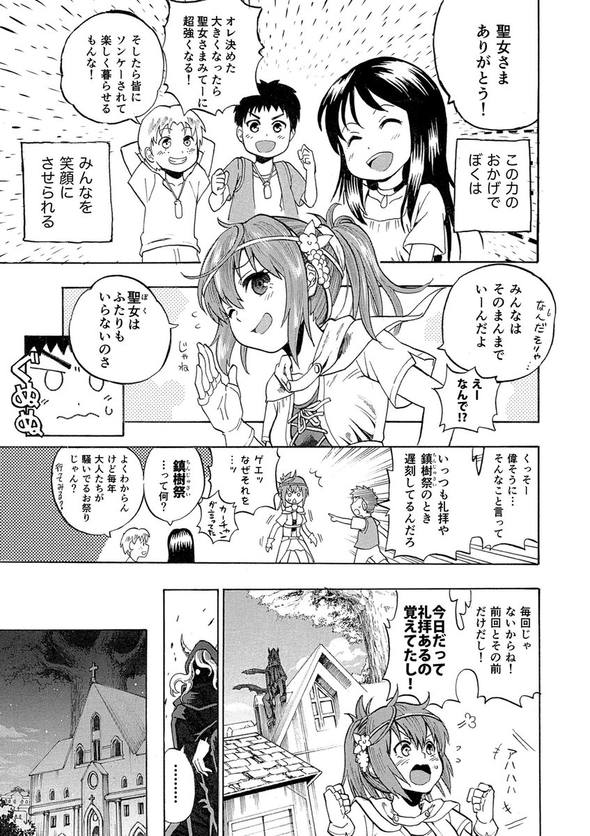 (11/2) 