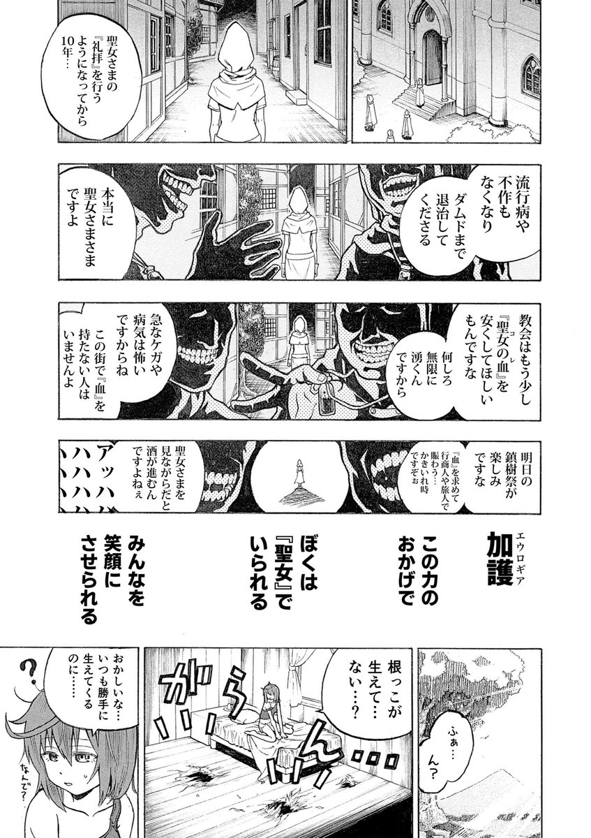 (11/3) 
