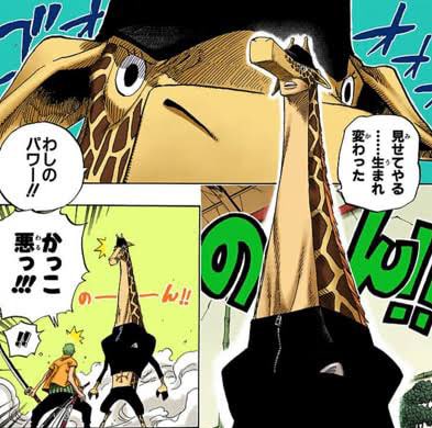 Uzivatel Log ワンピース考察 Na Twitteru Wbaagk3quxklzfj そーなったら まだゾロの かっこ悪っ が聞けそう T Co X4dnmrhnm1 Twitter Uzivatel Log ワンピース考察 Na Twitteru Wbaagk3quxklzfj そーなったら まだゾロの かっこ悪っ が聞けそう T Co X4dnmrhnm1 Twitter