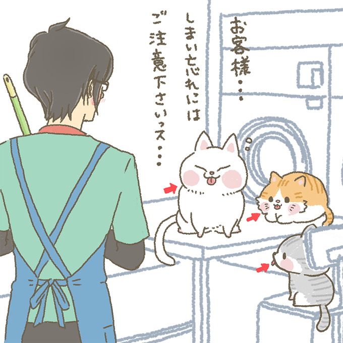 Twoucan あああ お客様困ります a Komarimasu Twoucan あああ お客様困ります a Komarimasu