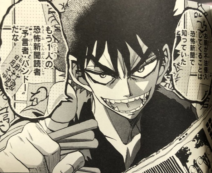 津尾 尋華 Utikirimanga さんの漫画 899作目 ツイコミ 仮