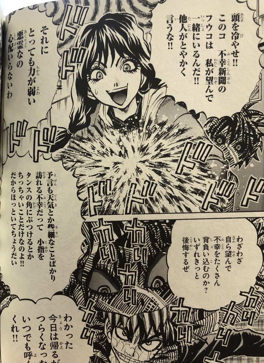 津尾 尋華 on Twitter