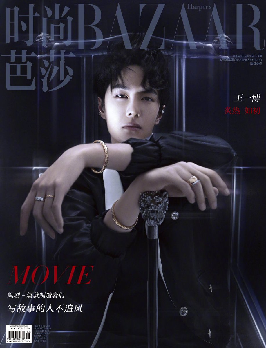 JNindaeyo's tweet image. ความปังของ BAZAAR เล่มนี้ คือเค้าเป็นปกเดือนมีนาคม จัดเป็น season opener issue เทรนด์แฟชั่นใหม่จะเริ่มที่เดือนนี้ (spring summer) แล้วรันไปจนจบที่คอลเลคชั่น pre-spring อี้ป๋อเป็นผู้ชายแต่ได้เปิดซีซั่นโดยมีคุณเฉินม่านถ่ายงานให้ แสดงว่าน้องได้รับการยอมรับในแวดวงแฟชั่นมากจริงๆ ค่ะ