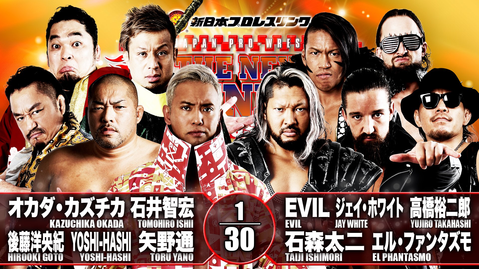 Njpw twitter hotsell