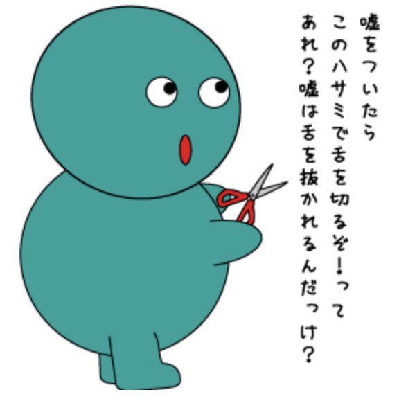 すずめのtwitterイラスト検索結果 すずめのtwitterイラスト検索結果