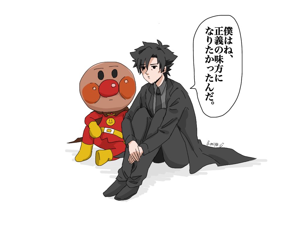 名前変更中 も らびさん アンパンマンの餡に 起源弾の元を混ぜて食べさせよう 名前変更中 も らびさん アンパンマンの餡に 起源弾の元を混ぜて食べさせよう