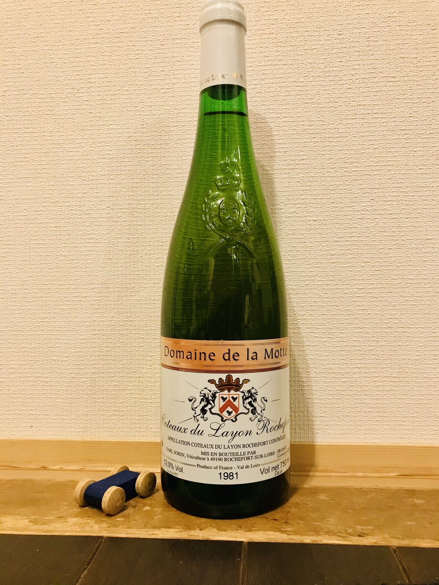 ega_voice's tweet photo. 【お酒】
誕生日に妻からもらった、
コトー・デュ・レイヨン・ロシュフォール
ドゥー　ドメーヌ・ド・ラ・モット
白ワイン
甘口ながらも深みがあり、
甘すぎず、少しずつ飲み進めたい1品。

☑︎貴腐ワイン
☑︎超甘口
☑︎食前酒
のことを、コトー・デュ・レイヨンと言う。 https://t.co/fdjIvh2E53