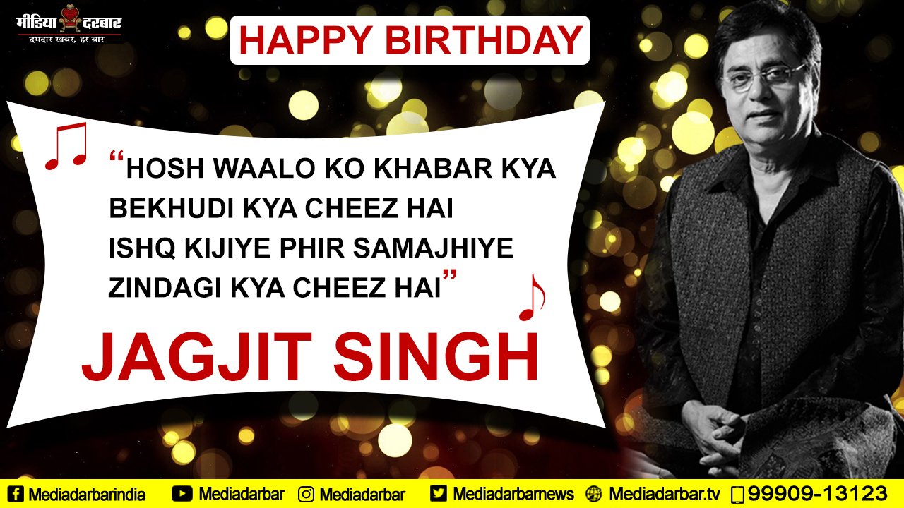 Wishing Jagjit Singh a very happy birthday 
