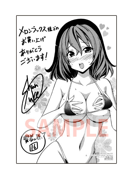 緒方俊輔のtwitterイラスト検索結果