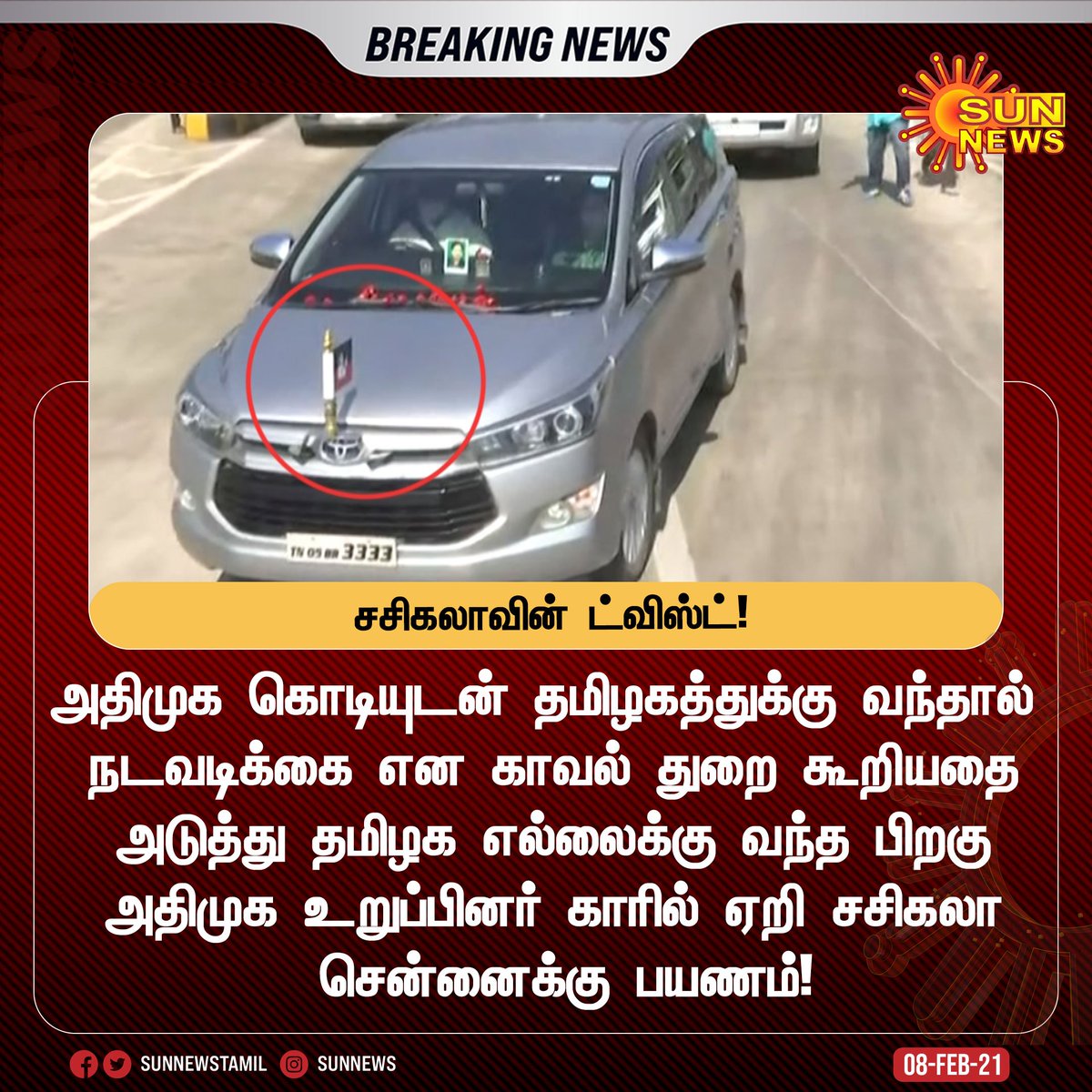 SbharathS's tweet photo. #TNwelcomesசின்னம்மா 🔥🔥🔰🔰 https://t.co/mV0swPlWzS