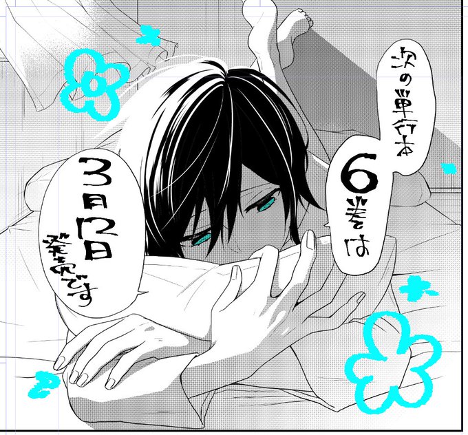 性別モナリザの君へ を含むマンガ一覧 ツイコミ 仮 性別モナリザの君へ を含むマンガ一覧 ツイコミ 仮