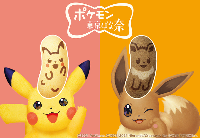 21最新 ポケモンgoチートやり方完全解説 スマアプウォッチ 21最新 ポケモンgoチートやり方完全解説 スマアプウォッチ