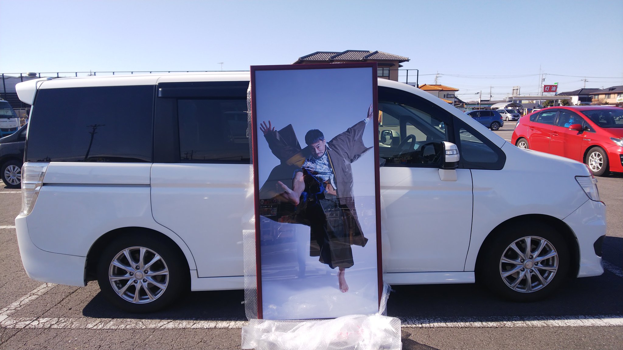 ジョイフル本田荒川沖店 Twitter Search Twitter