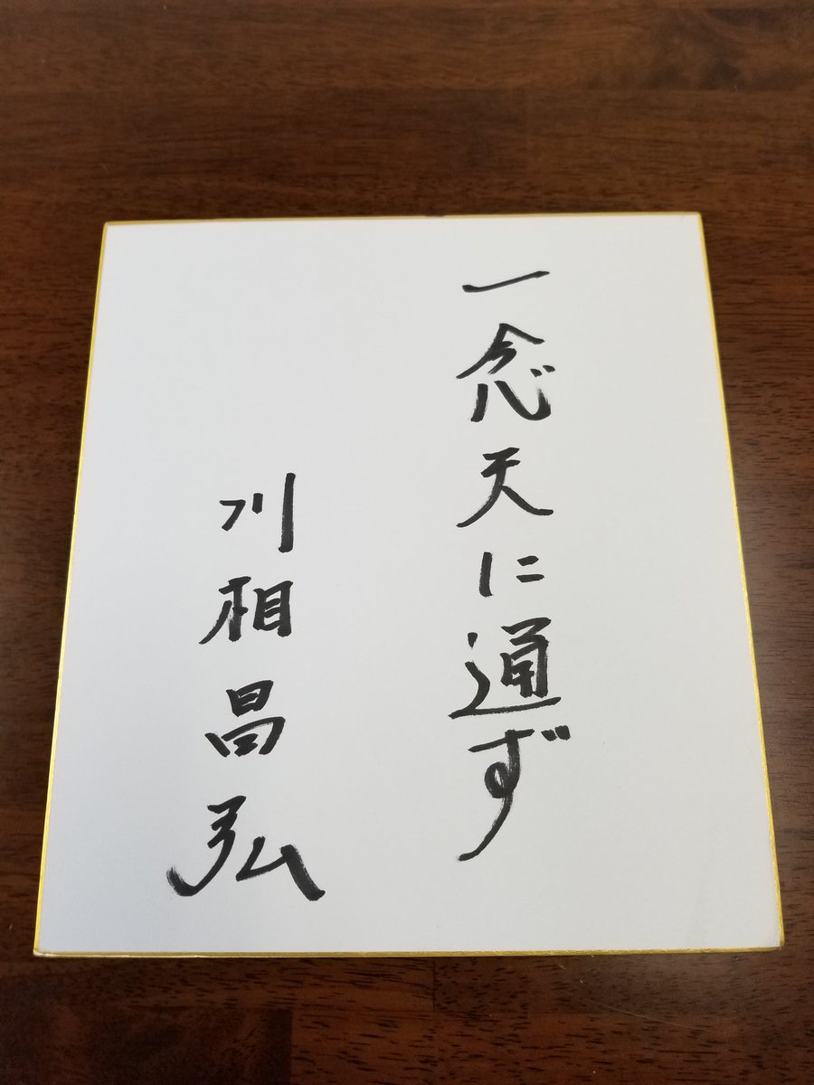 きわめびと Twitter Search きわめびと Twitter Search