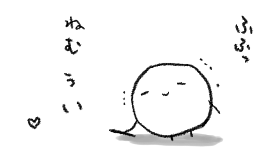 疲労をこつこつ溜め込んでじっくり煮込んだスープみたいな状態 