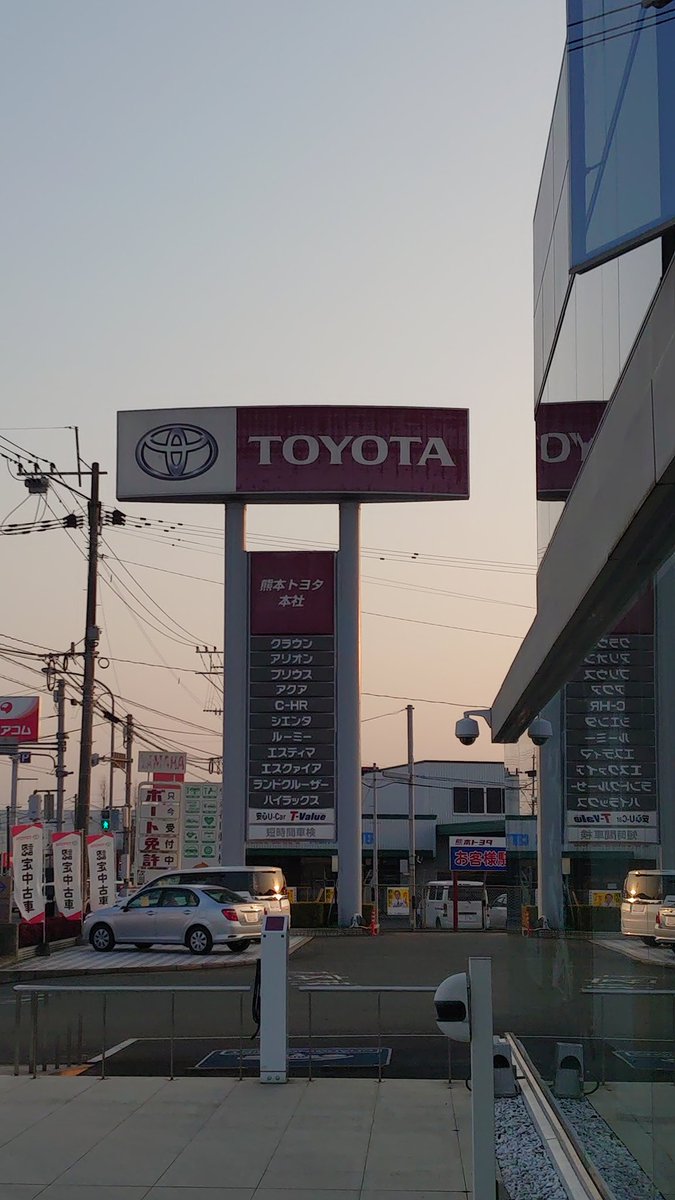 株式会社 永瀬パーツ 公式 昨日 熊本トヨタ自動車の本店に定期点検に行ってきました 新しいミライが試乗車で展示されていました 時間の都合上 試乗は断念 現状 燃料の補給という問題がありますが 今後の動向が気になる車の一つです にしても