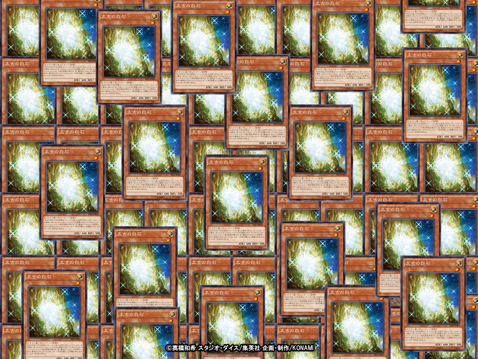 公式 遊戯王ocg みんなにクイズ 画像は大量の 太古の白石 この画像のどこかに1枚だけ違うカードがひそんでいるぞ 探してみよう T Co Ylw30degec Twitter