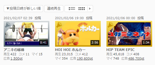 Jr根岸線 関内駅 から徒歩5分 Hip Team Epicもhoi Hoi ホルカーもいか危度は同じぐらいだと思うんだけどホルカーのほうだけ規制食らってる辺りやっぱりスマホ規制って運営に見落とされるかどうかの運ゲーでしかないなぁ と Jr根岸線 関内駅 から徒歩5分 Hip Team Epicもhoi Hoi ホルカーもいか危度は同じぐらいだと思うんだけどホルカーのほうだけ規制食らってる辺りやっぱりスマホ規制って運営に見落とされるかどうかの運ゲーでしかないなぁ と