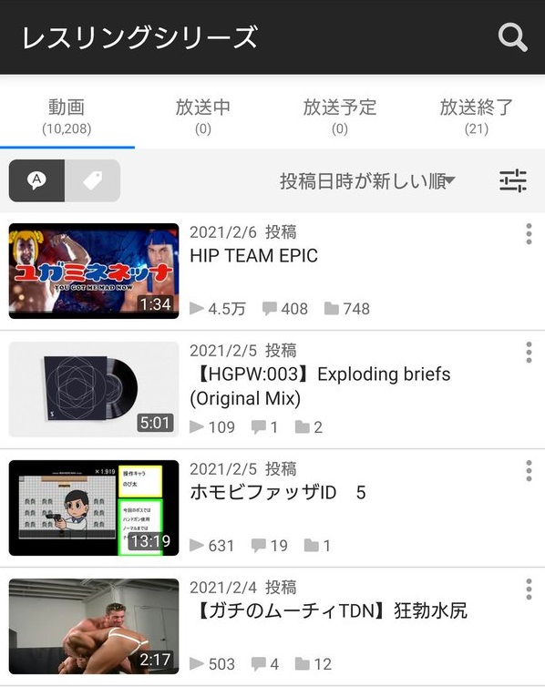 Jr根岸線 関内駅 から徒歩5分 Hip Team Epicもhoi Hoi ホルカーもいか危度は同じぐらいだと思うんだけどホルカーのほうだけ規制食らってる辺りやっぱりスマホ規制って運営に見落とされるかどうかの運ゲーでしかないなぁ と Jr根岸線 関内駅 から徒歩5分 Hip Team Epicもhoi Hoi ホルカーもいか危度は同じぐらいだと思うんだけどホルカーのほうだけ規制食らってる辺りやっぱりスマホ規制って運営に見落とされるかどうかの運ゲーでしかないなぁ と