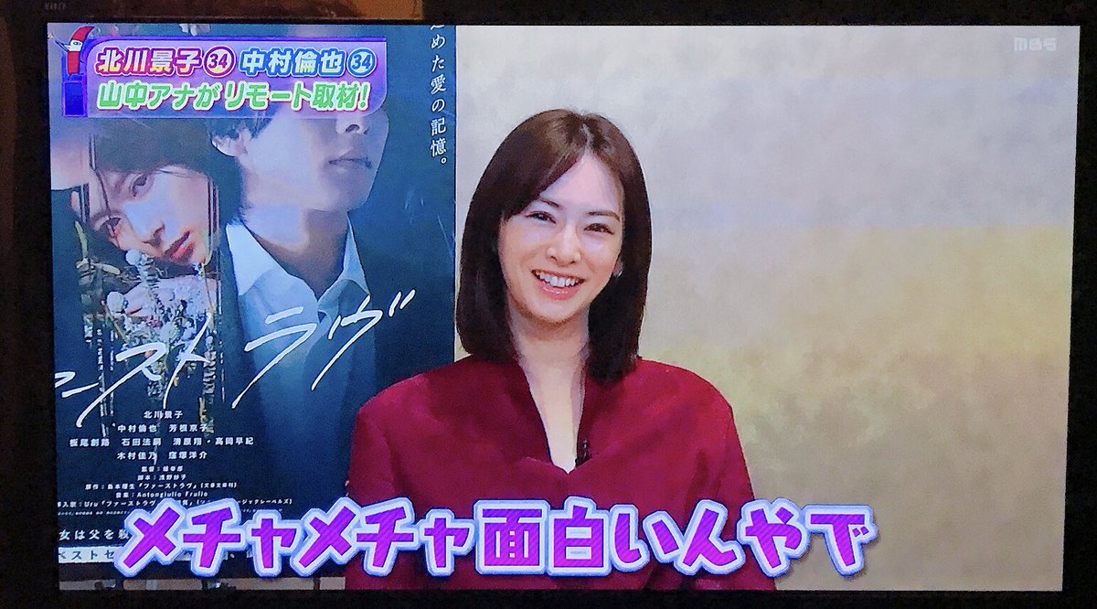 ファーストラヴ 北川景子 最新情報まとめ みんなの評価 レビューが見れる ナウティスモーション 21ページ目 ファーストラヴ 北川景子 最新情報まとめ みんなの評価 レビューが見れる ナウティスモーション 21ページ目