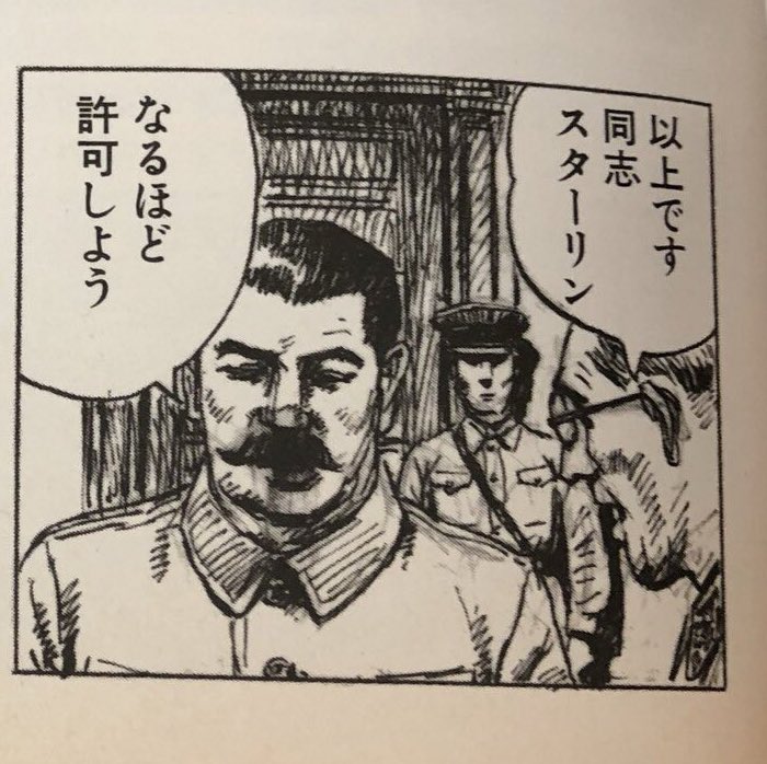 つまりこういうことか 