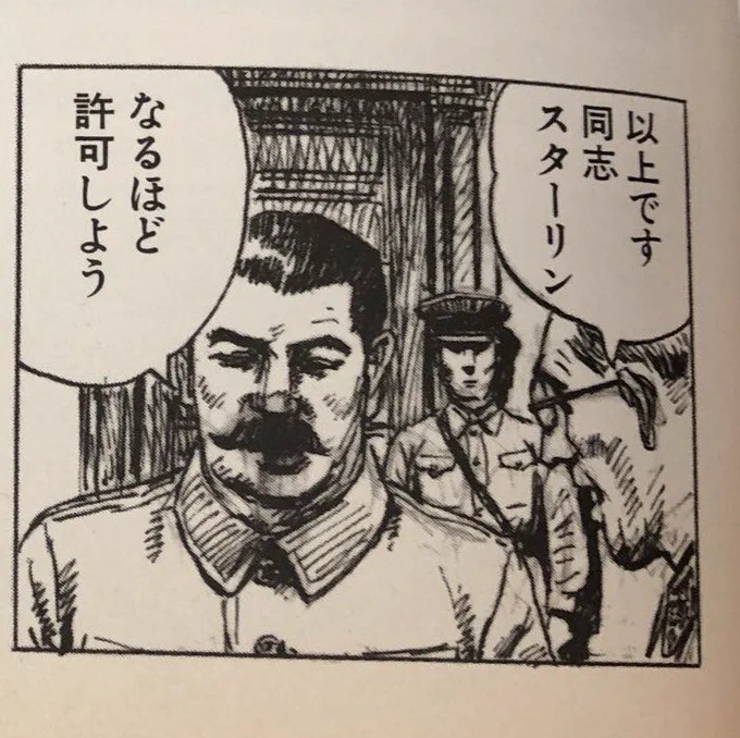 つまりこういうことか 