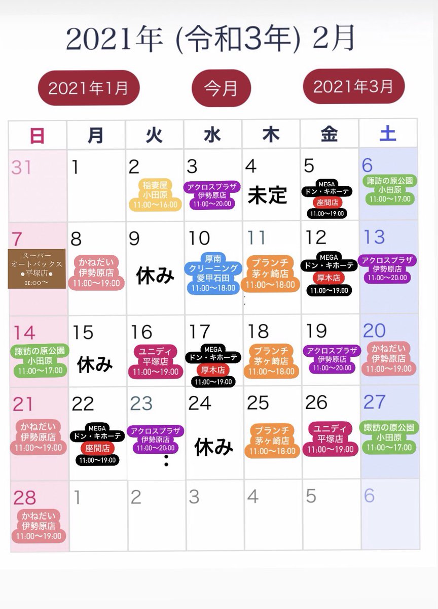ベビーカステラ専門店