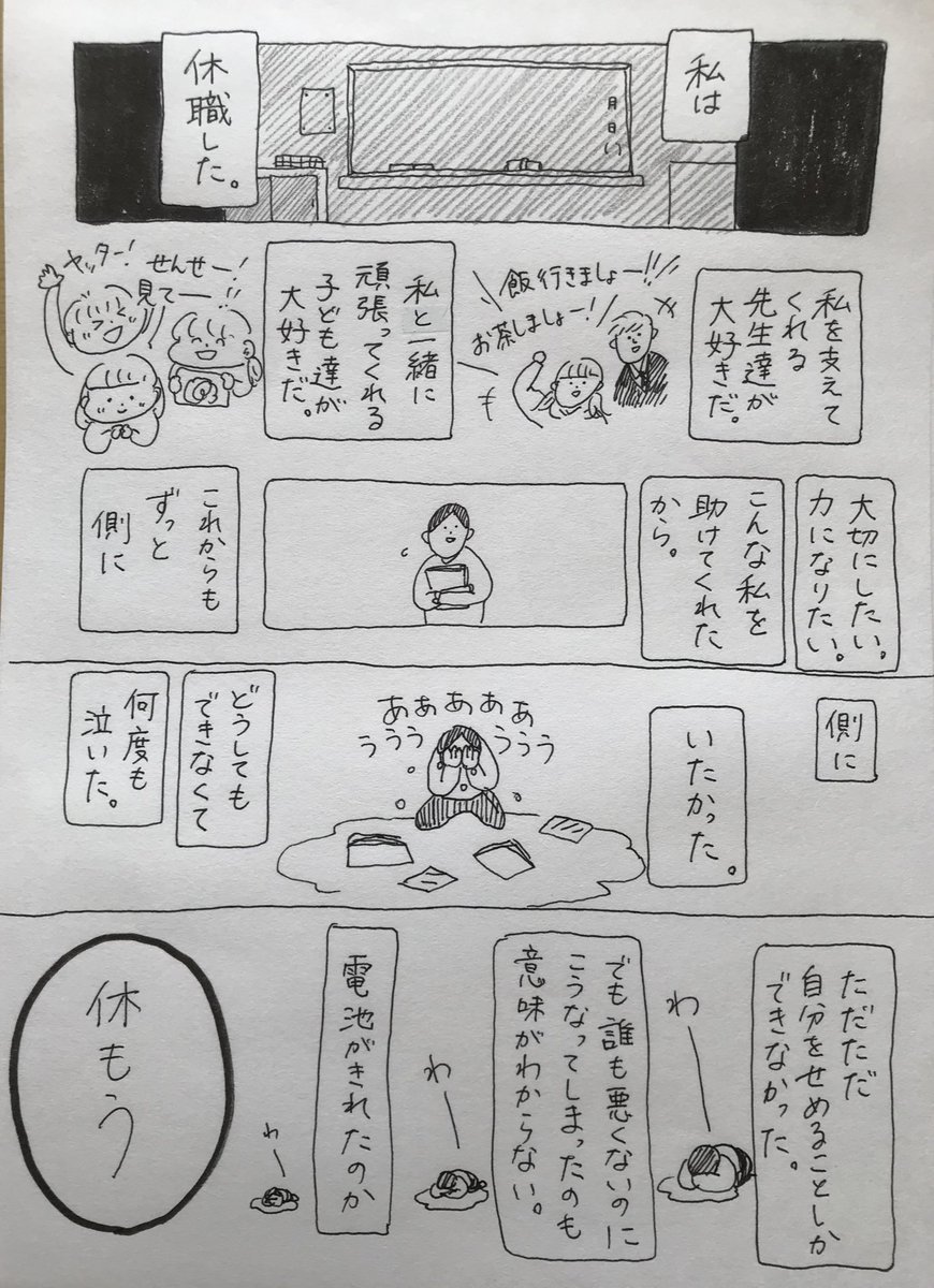 お知らせ
#なんでもない絵日記

ごめんなさいね。 