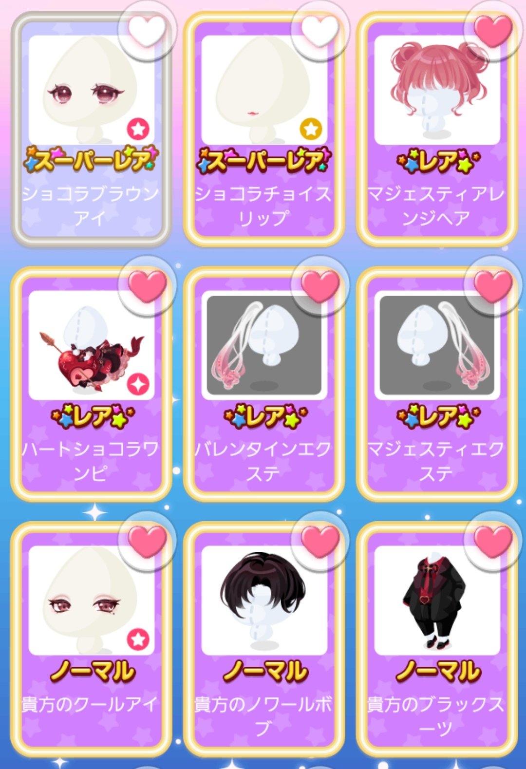 りんご ポケコロ L5joetgl0bwmddz Twitter