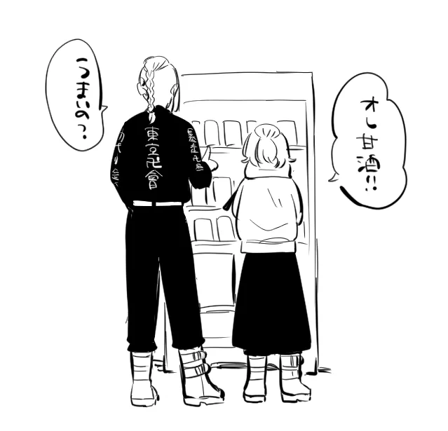 ケンチンは自動販売機よりでかい 
