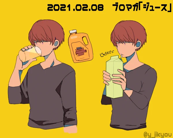 今日のブロマガ 