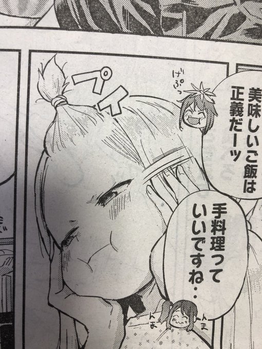 本日発売週刊ヤングマガジン11号にてつむじまがり×すぷりんぐ19話掲載させて頂いてます!何卒よろしくお願いいたしますーっ以外アプリ等でも過去から読めます■ ヤンマガweb→  マガポケ→ コミックDAYS→  