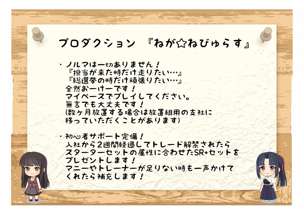 でめおら あざらしはさしみ派 Kuroyuki Chiaki Twitter