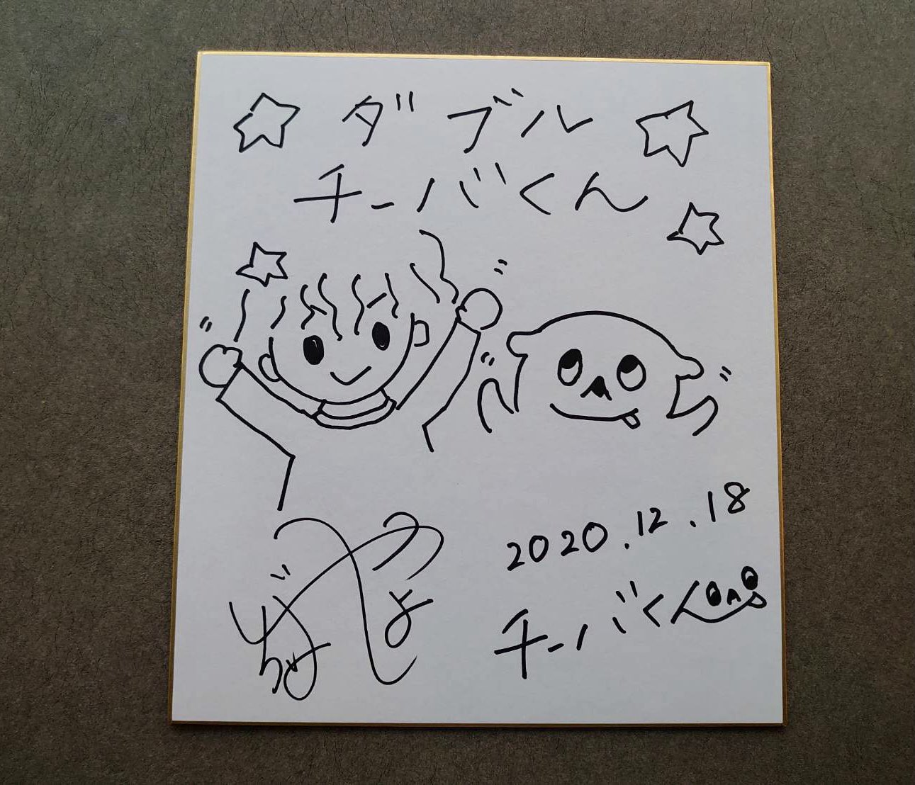 チーバくんキャラバン隊 on X: 