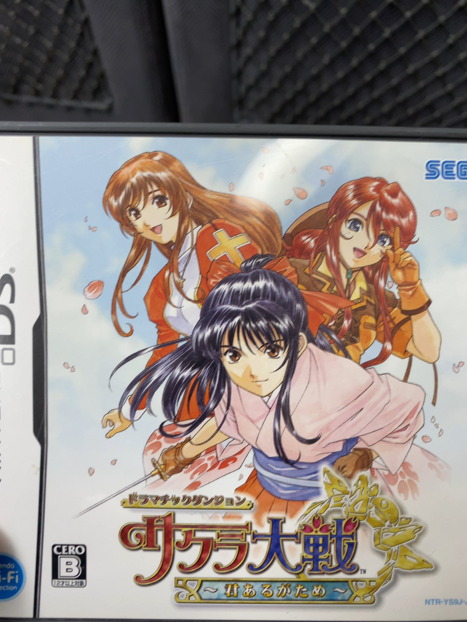 めんたいこ 魂 ずっと探していたdsのサクラ大戦が買えました