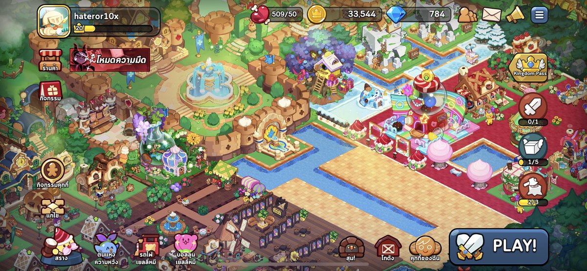 int0thejay's tweet photo. จัดบ้านจัดสวนทั้งวัน https://t.co/eQjGzzBIjC