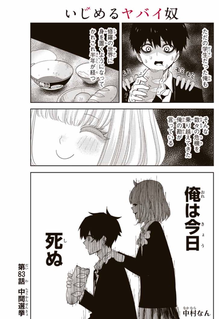 ピッコマの ゴッド オブ ブラックフィールド に割と何回も出てくる医者の人 なん 相楽の漫画 ピッコマの ゴッド オブ ブラックフィールド に割と何回も出てくる医者の人 なん 相楽の漫画