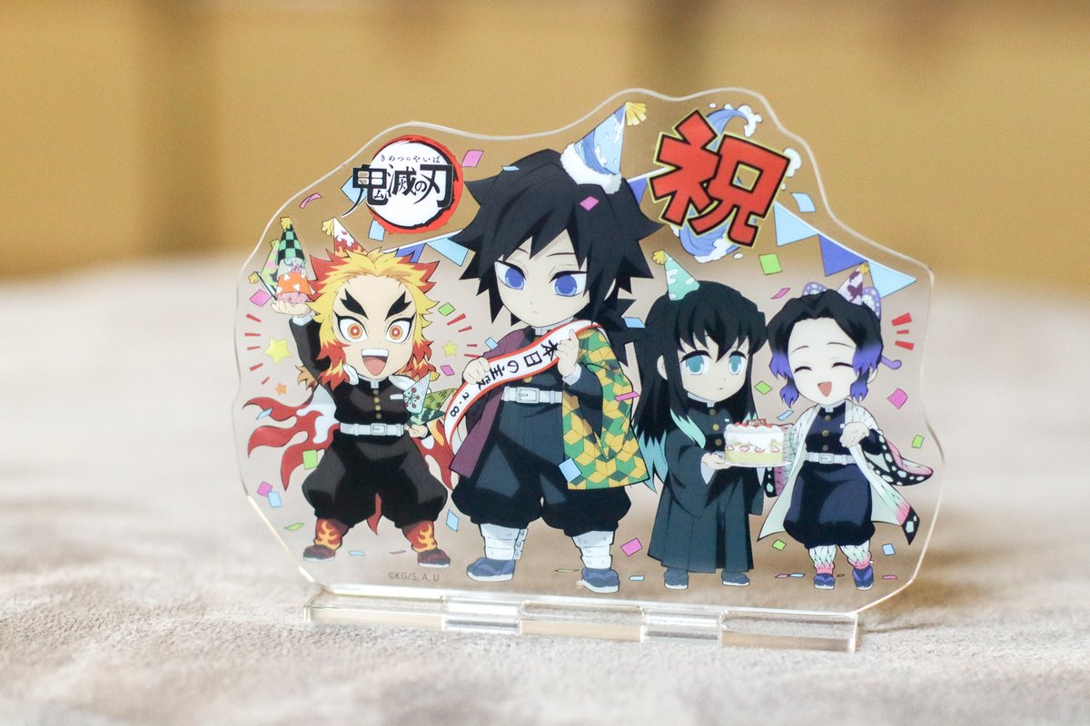 鬼滅の刃 ufotable 冨岡義勇誕生祭 立体アクリルスタンド バースデー ufotable 鬼滅の刃 冨岡義勇誕生祭2024 アクリルスタンド ケーキ
